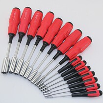 Thin-walled No. 7 socket 5 5mm screwdriver Penggong screwdriver No. 8 external hexagonal socket batch No. 10 wrench