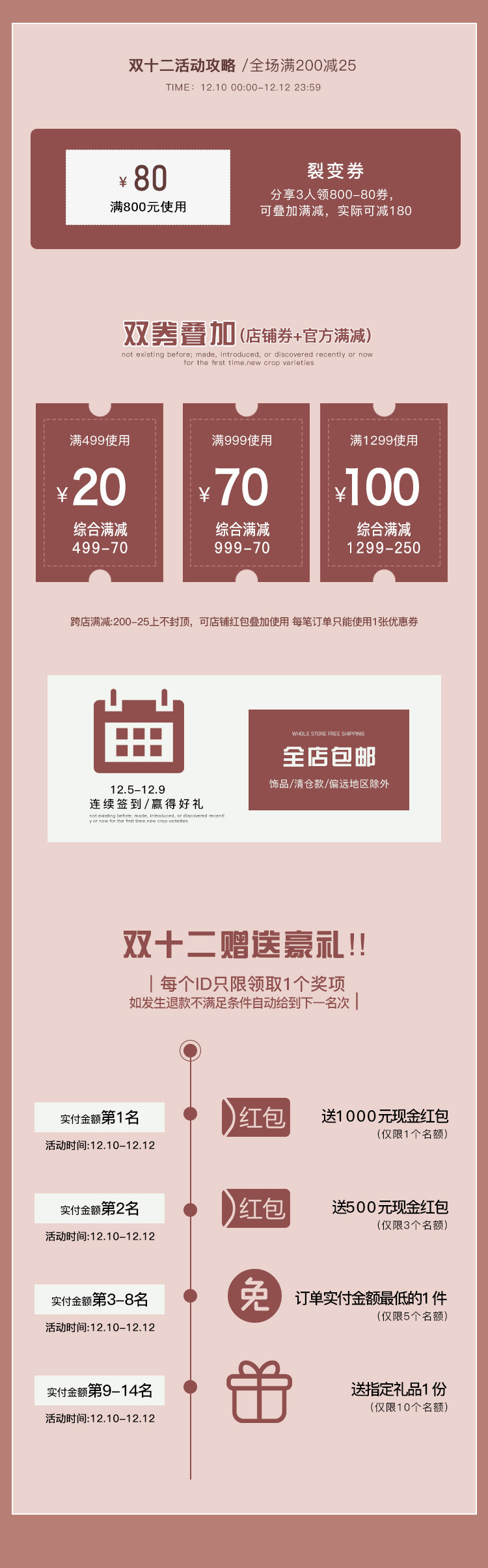 Пользователь 20201207