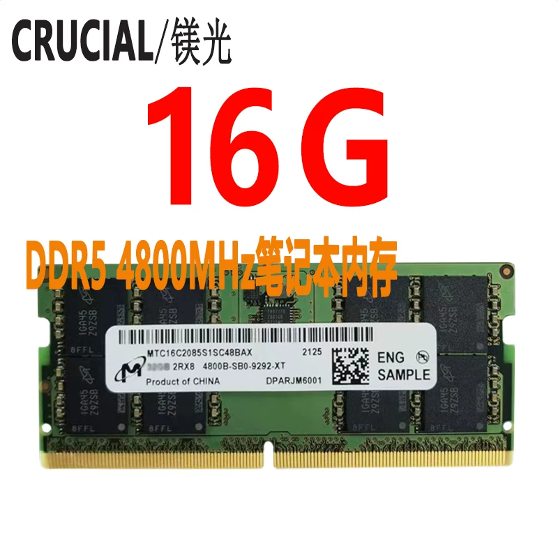 Память ноутбука Micron DDR5 32 ГБ DDR5 память для ноутбука 16 ГБ DDR5 память для ноутбука DDR5 5600 МГц память для ноутбука оригинальная микропартия памяти ноутбука
