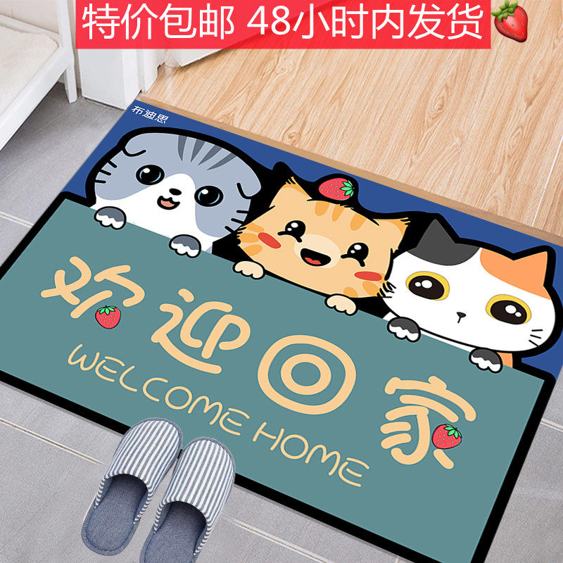 Absorbent toilet welcome mat entry door foot home door bathroom household floor mat entry door non-slip mat carpet