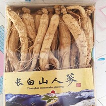 High quality white ginseng 250g Changbai Mountain ginseng chicken soup ginseng foot dried ginseng raw dried ginseng Sulfur-free sliced ginseng powder