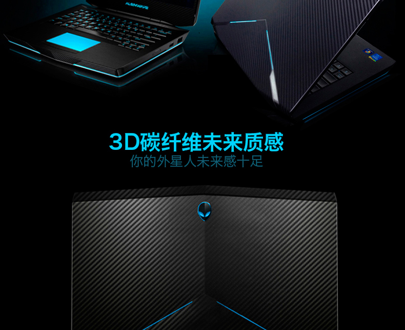 Alien máy tính xách tay lá 17R5 R4 15 R2 R3 M18 13 M14X 17 inch bảo vệ vỏ sticker alienware shell phim phụ kiện máy tính xách tay bộ đầy đủ của dán đầy màu sắc