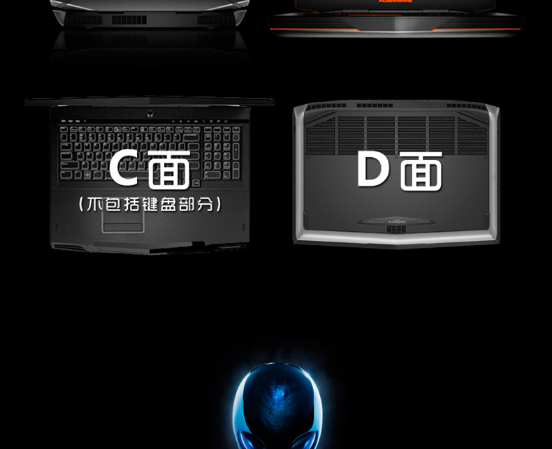 Alien máy tính xách tay lá 17R5 R4 15 R2 R3 M18 13 M14X 17 inch bảo vệ vỏ sticker alienware shell phim phụ kiện máy tính xách tay bộ đầy đủ của dán đầy màu sắc