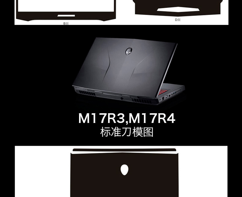 Alien máy tính xách tay lá 17R5 R4 15 R2 R3 M18 13 M14X 17 inch bảo vệ vỏ sticker alienware shell phim phụ kiện máy tính xách tay bộ đầy đủ của dán đầy màu sắc