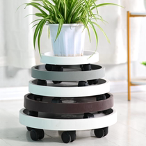 Tempered movable flower pot tray with wheel base universal wheel flower plate roller bracket thickened water-receiving large chassis