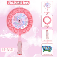 Пузырька розовой ветряной мельницы+20 концентрированного раствора упаковки