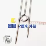 Прямая игла для барбекю из нержавеющей стали 304, игла для свинины для барбекю, игла для шампура толщиной 4 мм, игла для молочного поросенка для барбекю, жареная свинина Макао