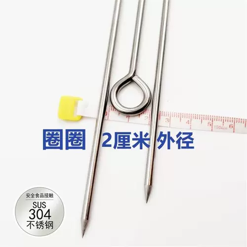 Прямая игла для барбекю из нержавеющей стали 304, игла для свинины для барбекю, игла для шампура толщиной 4 мм, игла для молочного поросенка для барбекю, жареная свинина Макао