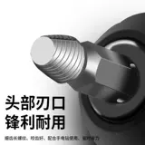 Германия Снятие разбитого провода Универсальное высокий протяжение отвертки