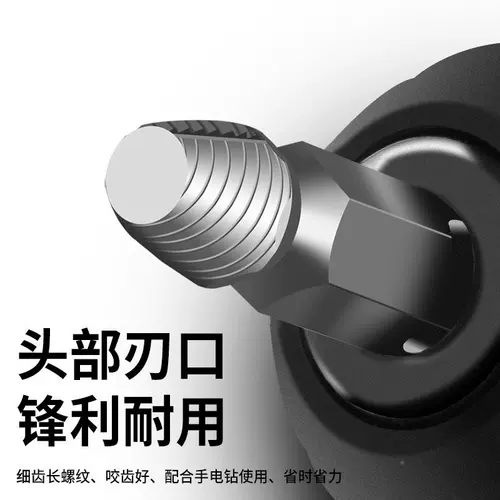 Германия Снятие разбитого провода Универсальное высокий протяжение отвертки