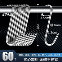 [Упаковка из 60 шт.] Средняя толщина 13 см * 3 мм (можно повесить около 15 фунтов)