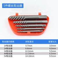 5 -ciece, установленная, чтобы вытащить [толстые зубы] хромированная молибденовая сталь