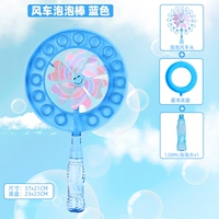 Blue Windmill Bubble Stick [1 цена]