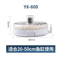 YX-600 ультратонкая водная фея 10см