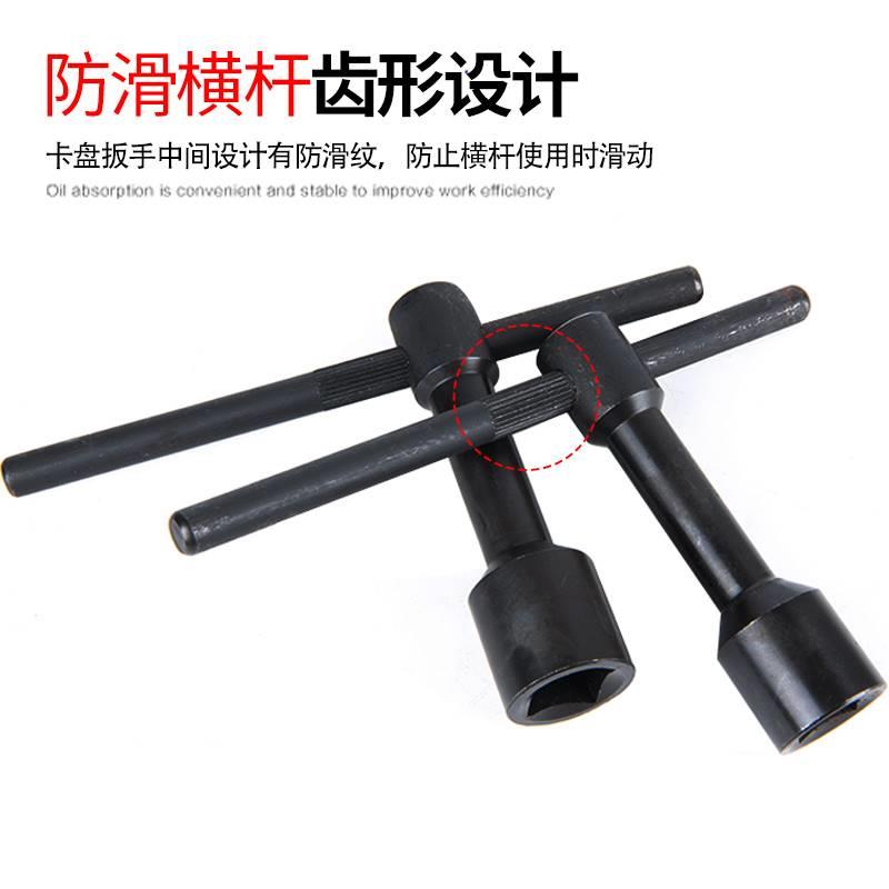 Square Mouth Hardware Board Hand Home Square Repair Quadrilateral Wrench External Four Square Head Sleeve Quadrilateral Steel Square Hole Hand-Taobao