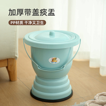 Pregnant womens urine bucket adults household female bedroom elderly urinal night urinal spittoon urinal bedpan with lid
