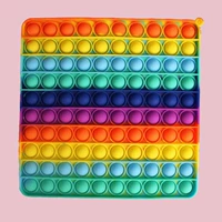 Радужный, квадратный