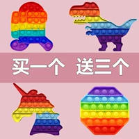 Комбинация значений [Бегущий человек + Динозавр + Единорог + Октагон]