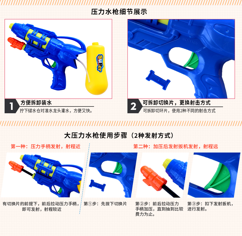Trẻ em của pull-loại súng nước áp lực cô gái bé trai mùa hè bãi biển chơi đồ chơi nước dành cho người lớn trôi phun
