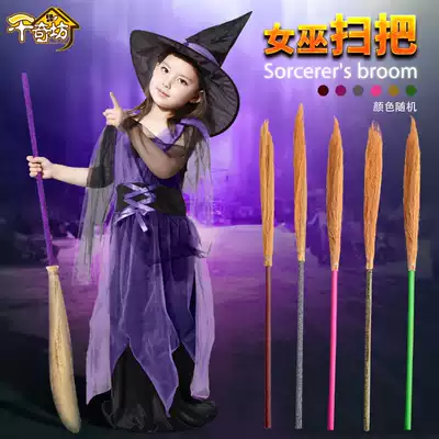 Qianqifang Halloween Witch Broom Witch Witch Broom