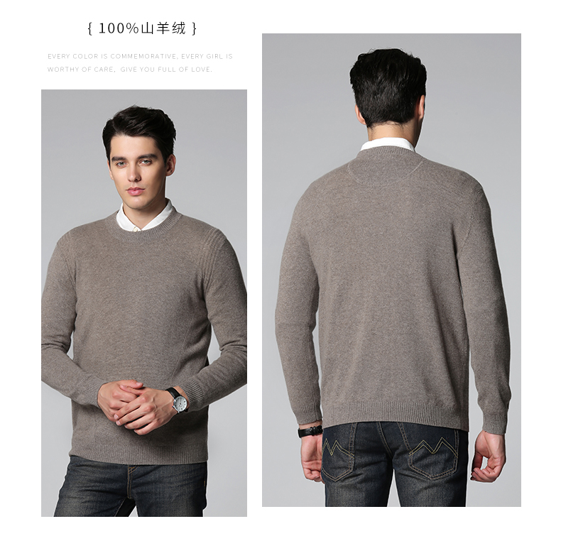 Como Boca mùa xuân mới cashmere áo len nam rắn màu áo len giản dị vòng cổ thời trang áo len