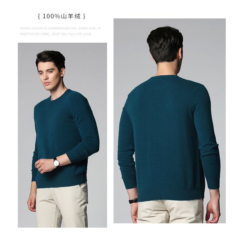 Como Boca mùa xuân mới cashmere áo len nam rắn màu cơ sở vòng cổ áo thun áo len áo len giản dị