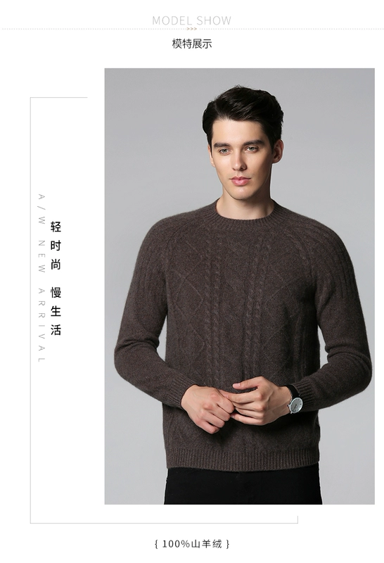 Como Boca mùa đông mới cashmere áo len nam vòng cổ cơ sở dày rắn màu áo len raglan tay áo len