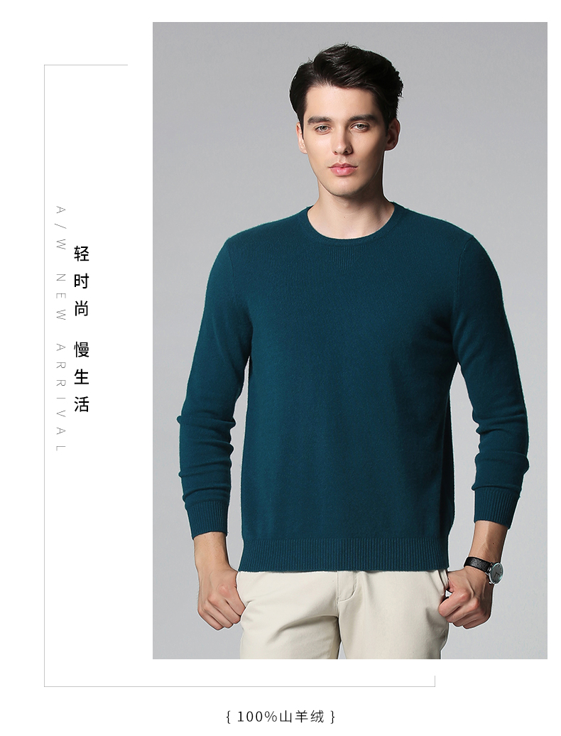 Como Boca mùa xuân mới cashmere áo len nam rắn màu cơ sở vòng cổ áo thun áo len áo len giản dị