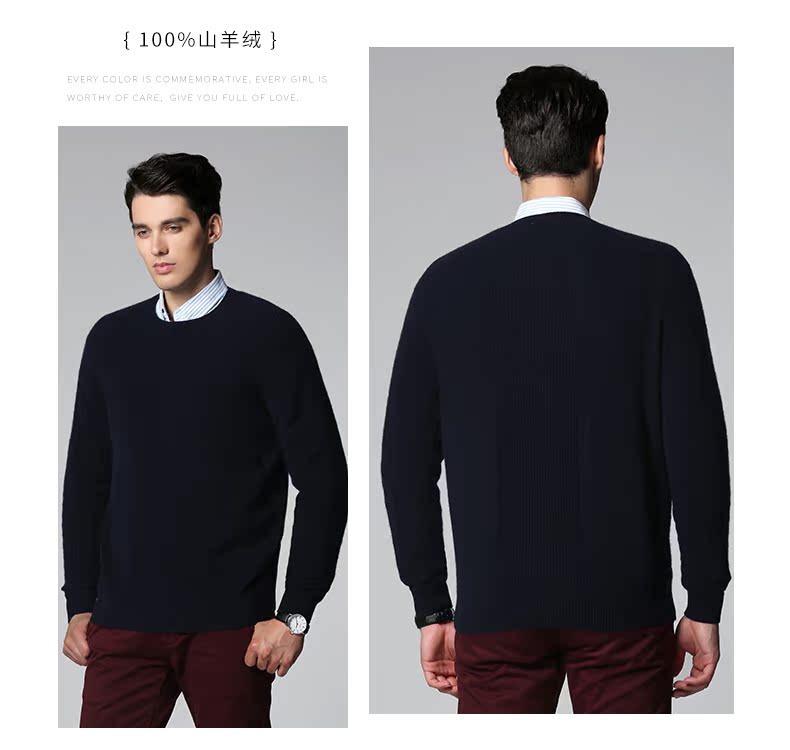 Como Boca mùa đông mới cashmere áo len nam rắn màu đáy áo len cổ tròn đơn giản lỏng áo len