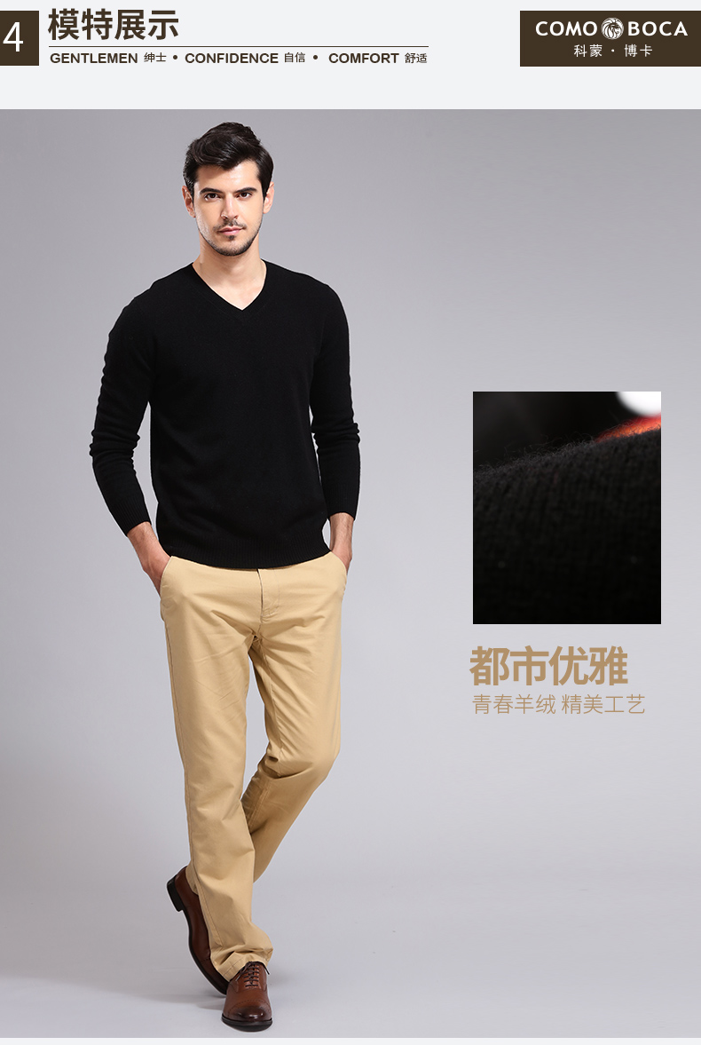Como Boca áo len cashmere mùa đông nam cổ chữ V giản dị lỏng màu rắn áo len dệt kim ấm áp shop áo khoác nam