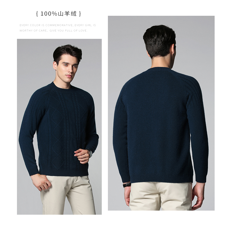 Como Boca mùa đông mới cashmere áo len nam vòng cổ cơ sở dày rắn màu áo len raglan tay áo len