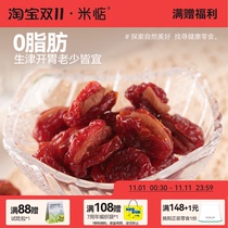 Wow so sour and sweet. Rice tomatoes plum tomatoes green plums dried non-dried plums appetizing candied healthy snacks.