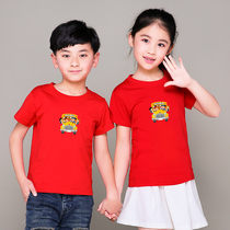 Childrens T-shirt custom kindergarten Primary School students diy class clothes June 1 activity advertising shirt custom printed logo clothes