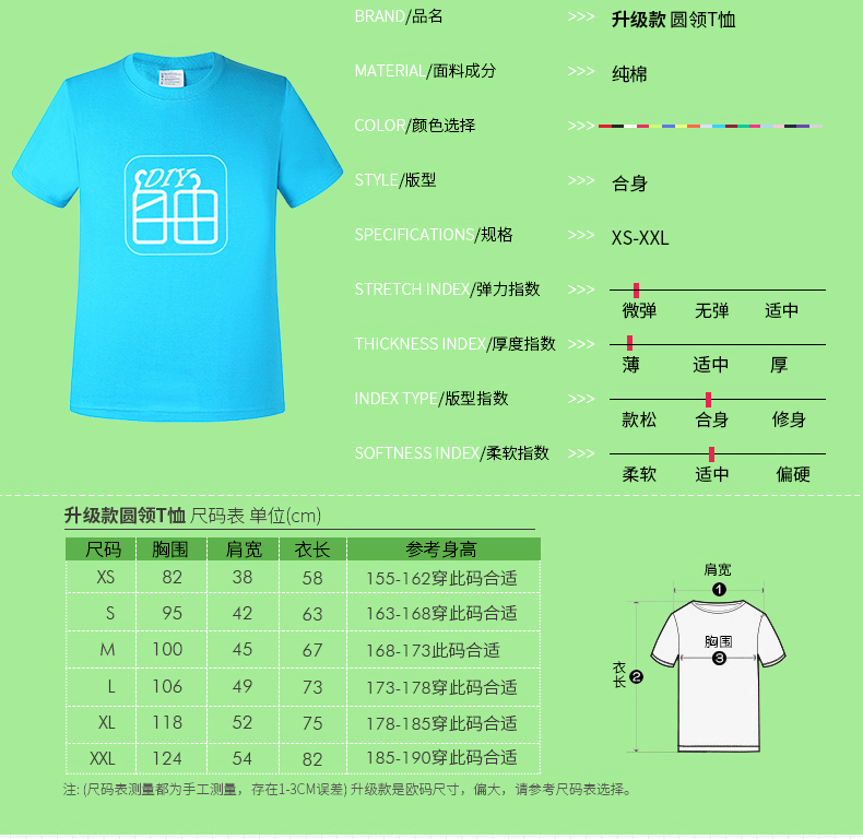 多色情侣t恤衫定制