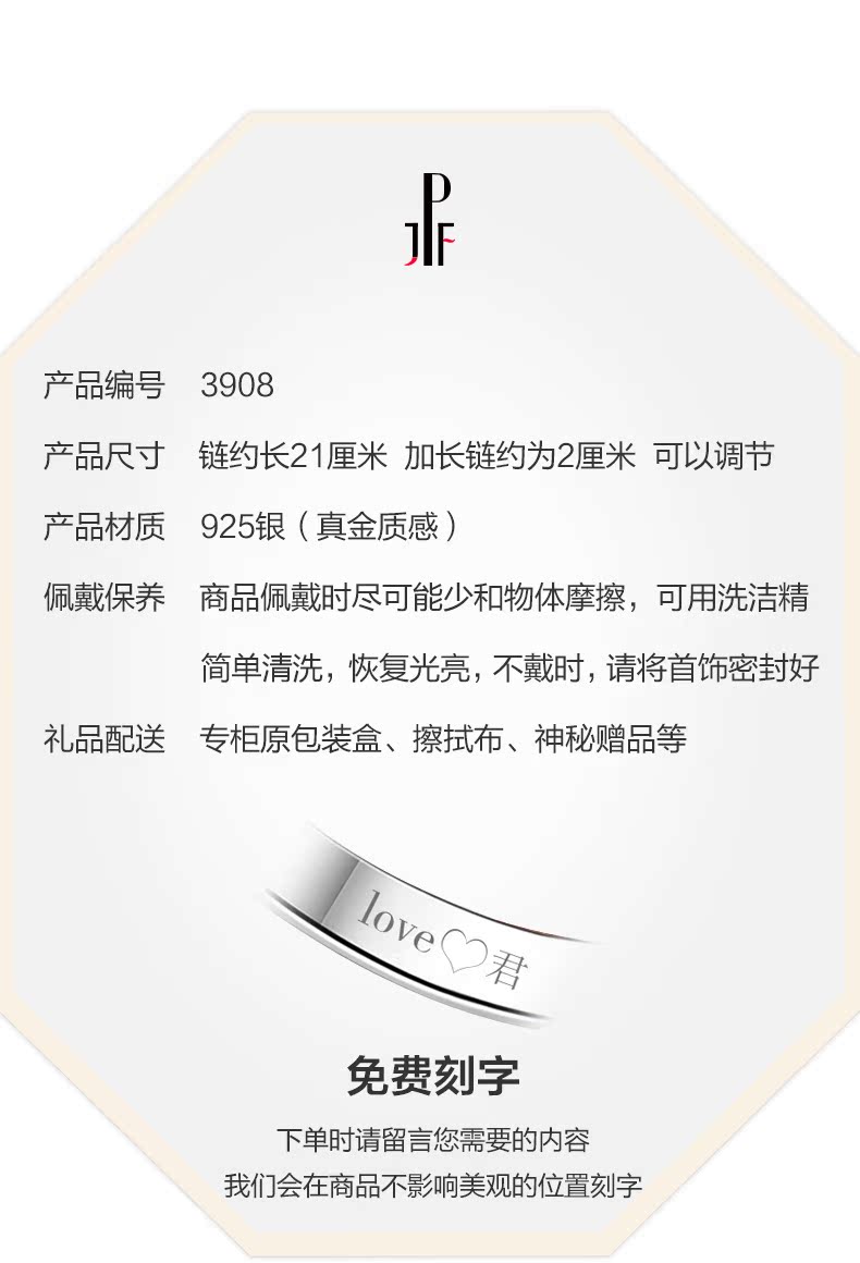 Chaine de cheville Femme en Argenterie - Ref 3102543 Image 21