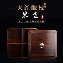 Mahogany solid wood dried fruit box square fruit plate red rosewood fruit box wooden fruit plate candy snacks tea storage box