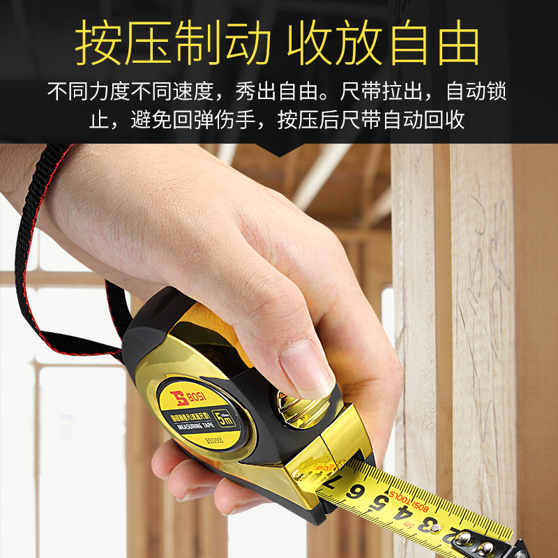 Persian tool steel ruler 5m7 5 m anti - wear resistance to fall magnetic multi - facial double - sided scale waterproof box ruler