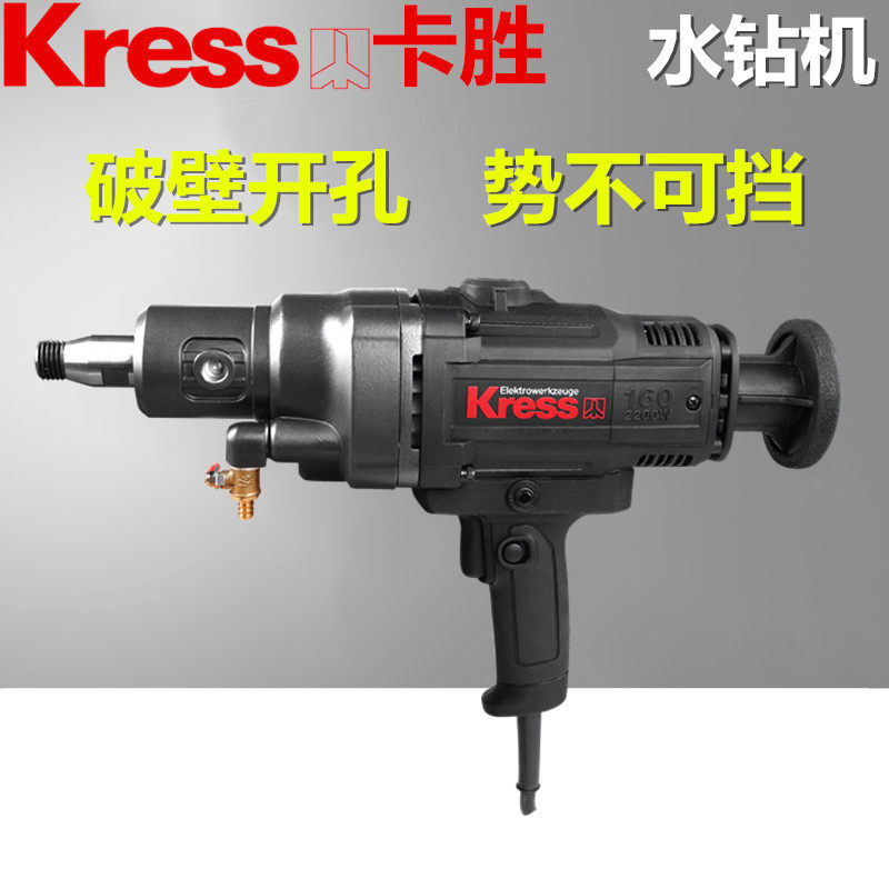 German kwon KU150 driller air conditioning punching handheld desktop driller KU151 152153155