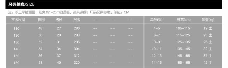 Jupe fillette M.LATIN en nylon - Ref 2051414 Image 21