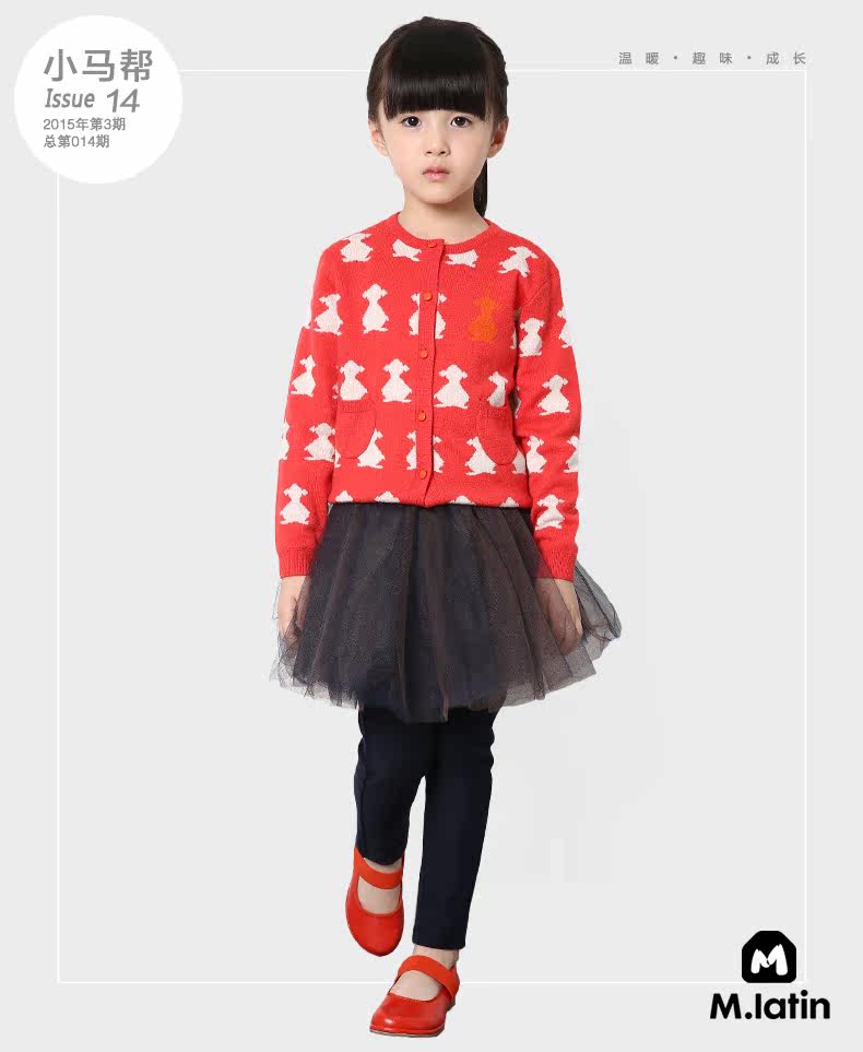 Jupe enfant M.LATIN en polyester - Ref 2048445 Image 7