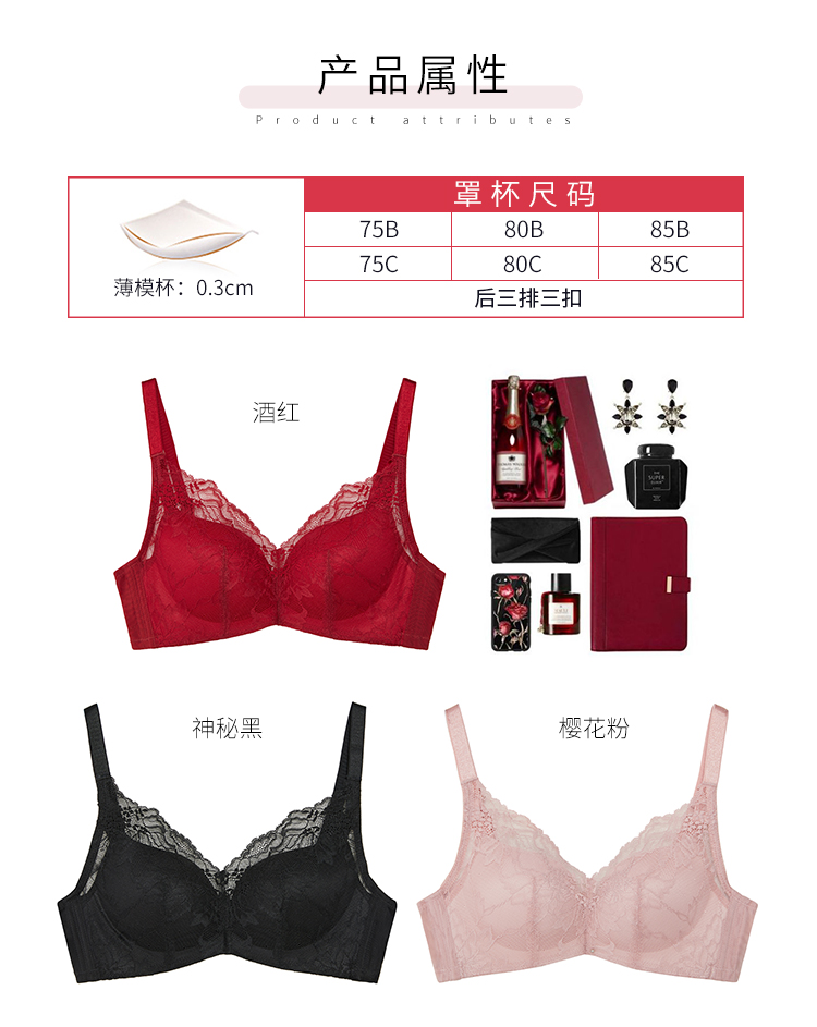 Đồ lót màu đỏ nước, phụ nữ, không có vòng thép, phần mỏng, thu thập điều chỉnh gợi cảm, phó sữa, sinh nhật, áo cưới áo bra quây