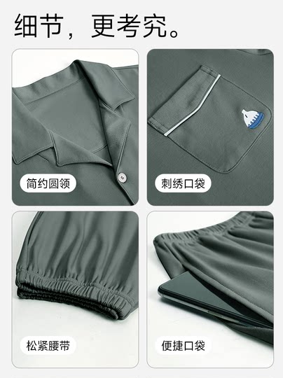 Pure Cotton Pajamas for Men, Spring and Autumn 2025 New Style, Comfortable Large Size Casual Men's Summer Wearable Home Wear Set