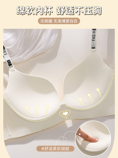 Women's Lingerie for Small Busts, Push-Up, Wireless, Summer Thin Style, 2024 New Model, Seamless, Beautiful Back, Sports Anti-Sagging Bra