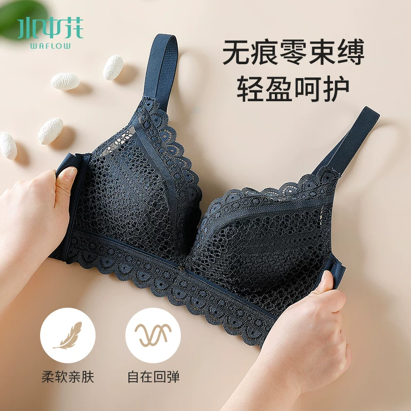 Кружевной бюстгальтер push up под водяной цветок, поясной комплект, нижнее белье, красивая спина