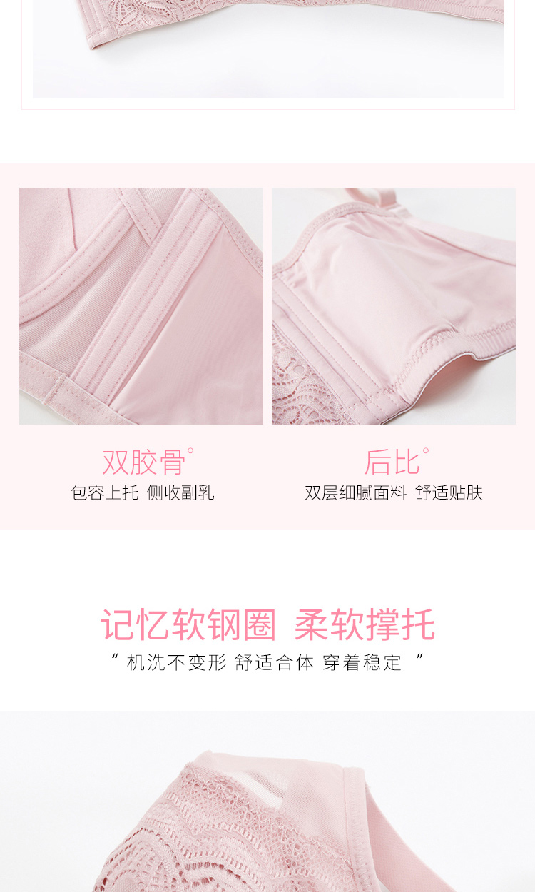 Nước hoa cỡ lớn phần mỏng đồ lót nữ ngực nhỏ điều chỉnh chống chảy xệ gợi cảm tụ tập áo ngực để nhận áo ngực quần lót nữ dành cho tuổi 20