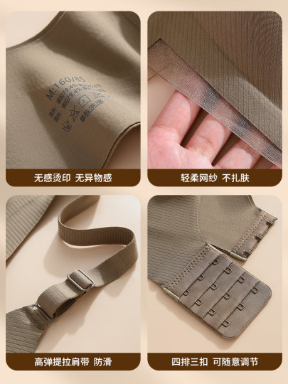 Women's Seamless Lingerie for Small Busts, with Lift and Support, No Underwire, Soft Support, Back-Shaping Bra