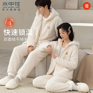 Coral Velvet Pajamas for Women Autumn and Winter Couples 2023 New Simple Thickeneded Velvet Women's Flannel Home Wear Set