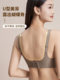 Women's Seamless Lingerie for Small Busts, with Lift and Support, No Underwire, Soft Support, Back-Shaping Bra