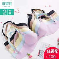 [2 miếng] nước hoa một mảnh đồ lót liền mạch ngực nhỏ sexy thu thập trên áo ngực nữ áo ngực phần mỏng áo lót thời trang