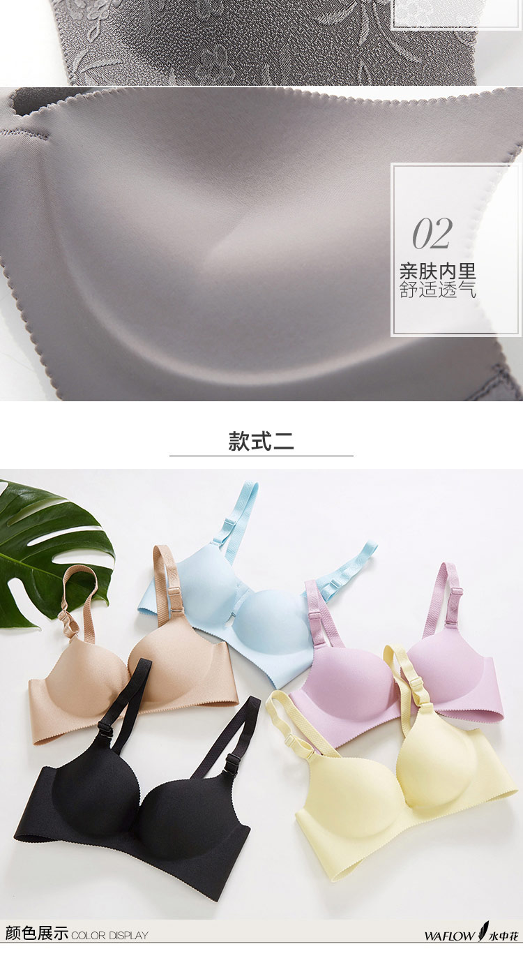 Hoa nước một mảnh liền mạch ngực nhỏ cúp ngực gợi cảm tụ tập trên phần hỗ trợ áo ngực mỏng nhận áo lót nữ bra bra áo lót bigsize